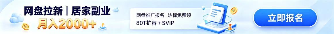 广告